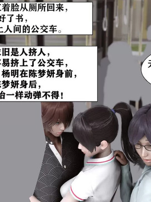 【唐】很淫很堕落01-11_00874