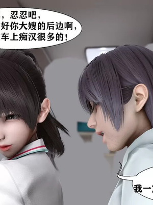 【唐】很淫很堕落01-11_00875