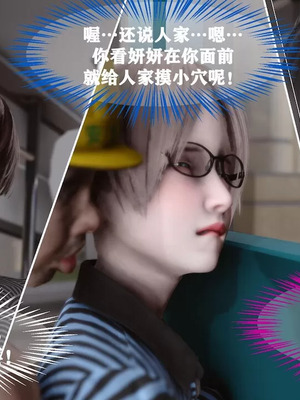 【唐】很淫很堕落01-11_00890