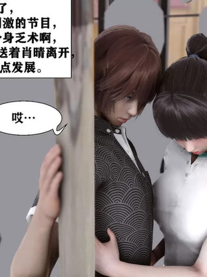 【唐】很淫很堕落01-11_00897