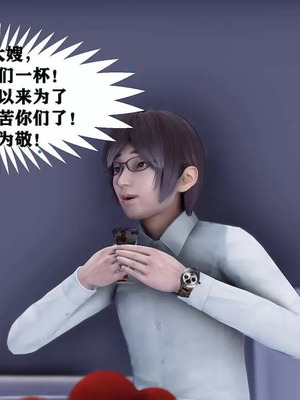 【唐】很淫很堕落01-11_00902