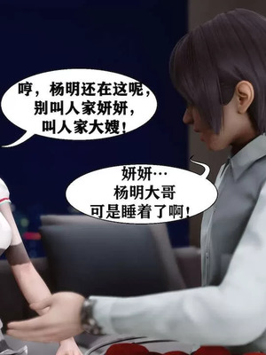 【唐】很淫很堕落01-11_00917