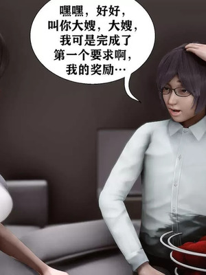 【唐】很淫很堕落01-11_00918