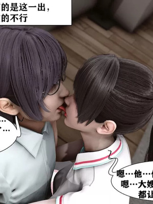 【唐】很淫很堕落01-11_00929