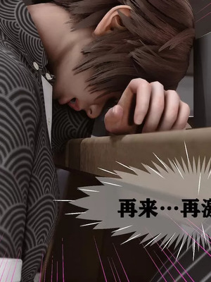 【唐】很淫很堕落01-11_00934