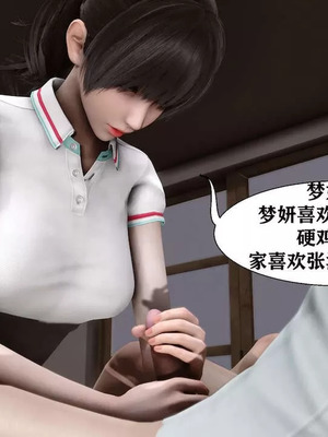 【唐】很淫很堕落01-11_00943