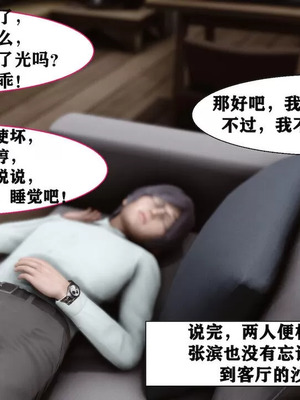 【唐】很淫很堕落01-11_00992