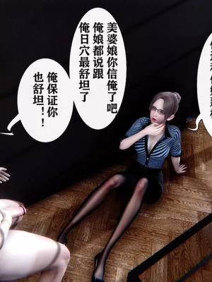 【唐】很淫很堕落01-11_01028