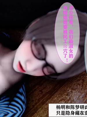 【唐】很淫很堕落01-11_01077