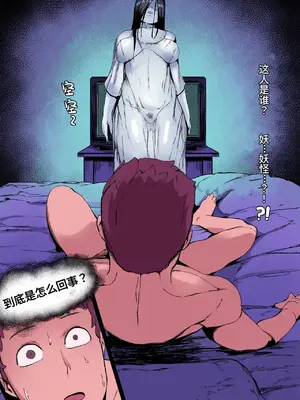 [REDchicken] 山村貞子 無修 彩色_08