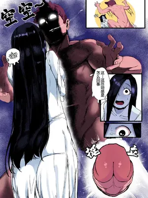 [REDchicken] 山村貞子 無修 彩色_12