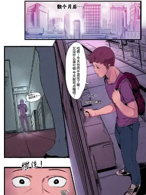 [REDchicken] 山村貞子 無修 彩色_33