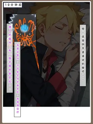 【LSP集合所】火影淫者01-04_00000007