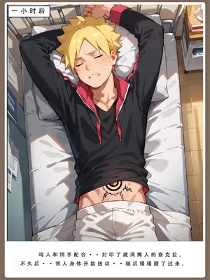 【LSP集合所】火影淫者01-04_00000008