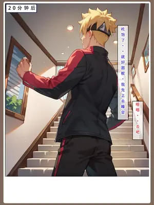 【LSP集合所】火影淫者01-04_00000013