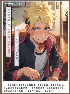 【LSP集合所】火影淫者01-04_00000032