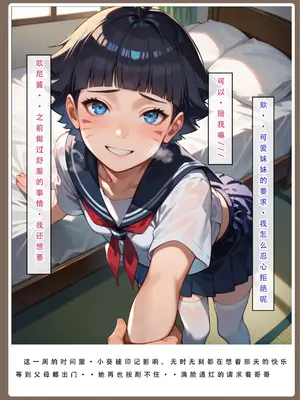 【LSP集合所】火影淫者01-04_00000044