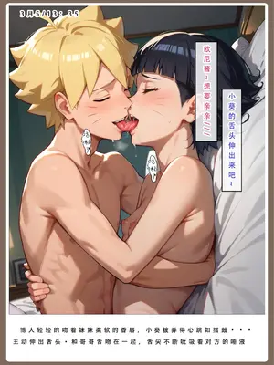 【LSP集合所】火影淫者01-04_00000051