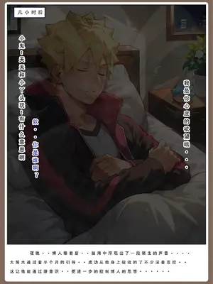 【LSP集合所】火影淫者01-04_00000073