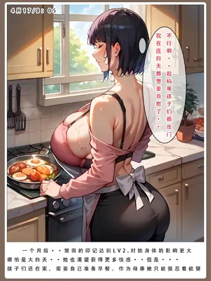 【LSP集合所】火影淫者01-04_00000085