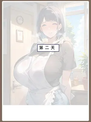 【LSP集合所】火影淫者01-04_00000117
