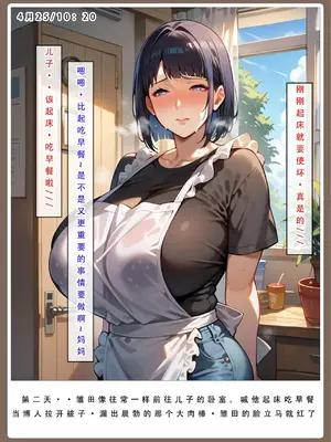 【LSP集合所】火影淫者01-04_00000118