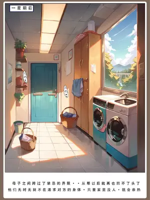 【LSP集合所】火影淫者01-04_00000162