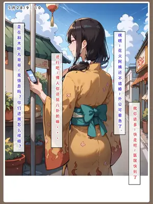 【LSP集合所】火影淫者01-04_00000171