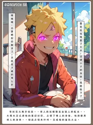 【LSP集合所】火影淫者01-04_00000176