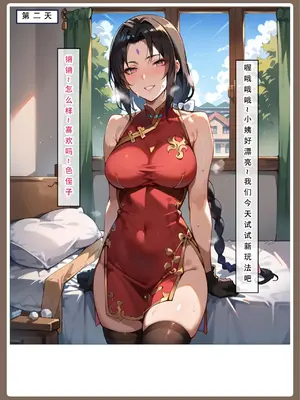 【LSP集合所】火影淫者01-04_00000190