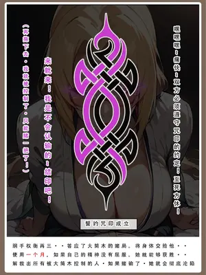 【LSP集合所】火影淫者01-04_00000206