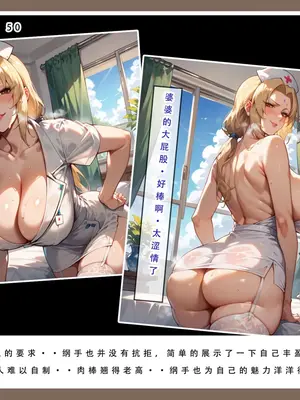 【LSP集合所】火影淫者01-04_00000222