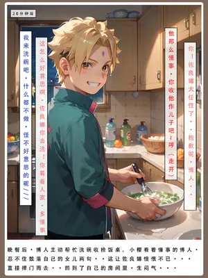 【LSP集合所】火影淫者01-04_00000322