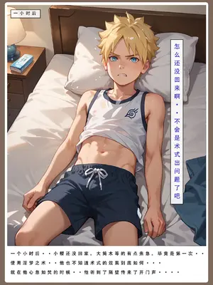 【LSP集合所】火影淫者01-04_00000392