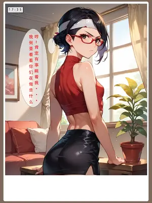 【LSP集合所】火影淫者01-04_00000414