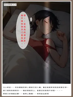 【LSP集合所】火影淫者01-04_00000415