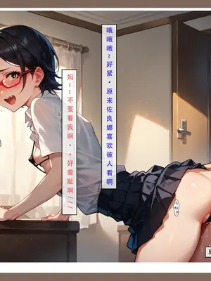 【LSP集合所】火影淫者01-04_00000452