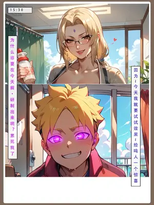 【LSP集合所】火影淫者01-04_00000476