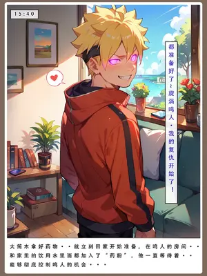 【LSP集合所】火影淫者01-04_00000477