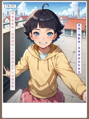 【LSP集合所】火影淫者01-04_00000480