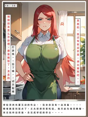 【LSP集合所】火影淫者01-04_00000520