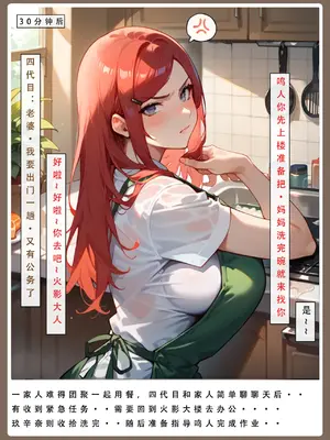 【LSP集合所】火影淫者01-04_00000521