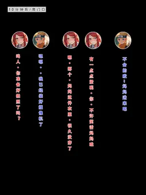 【LSP集合所】火影淫者01-04_00000522