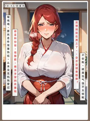 【LSP集合所】火影淫者01-04_00000523