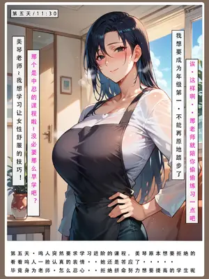 【LSP集合所】火影淫者01-04_00000582