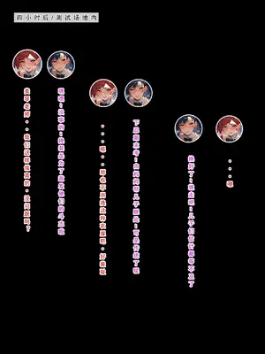 【LSP集合所】火影淫者01-04_00000621