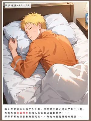 【LSP集合所】火影淫者01-04_00000658