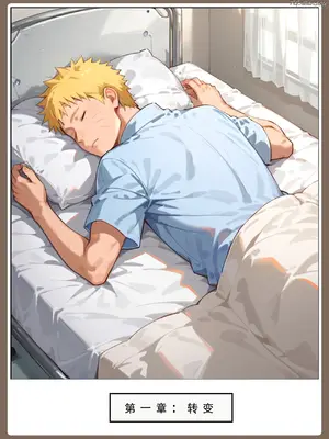 【LSP集合所】火影淫者01-04_00000664