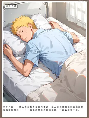 【LSP集合所】火影淫者01-04_00000665