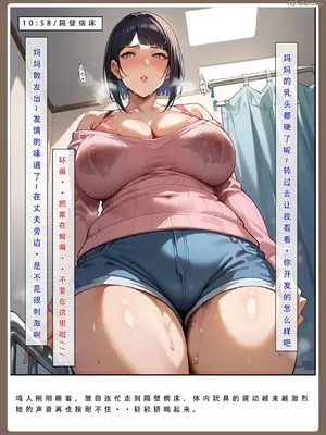 【LSP集合所】火影淫者01-04_00000671